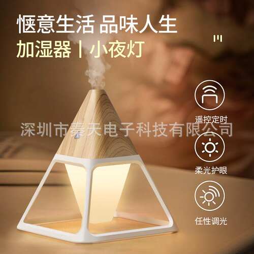 USB车载电源交流电加湿器