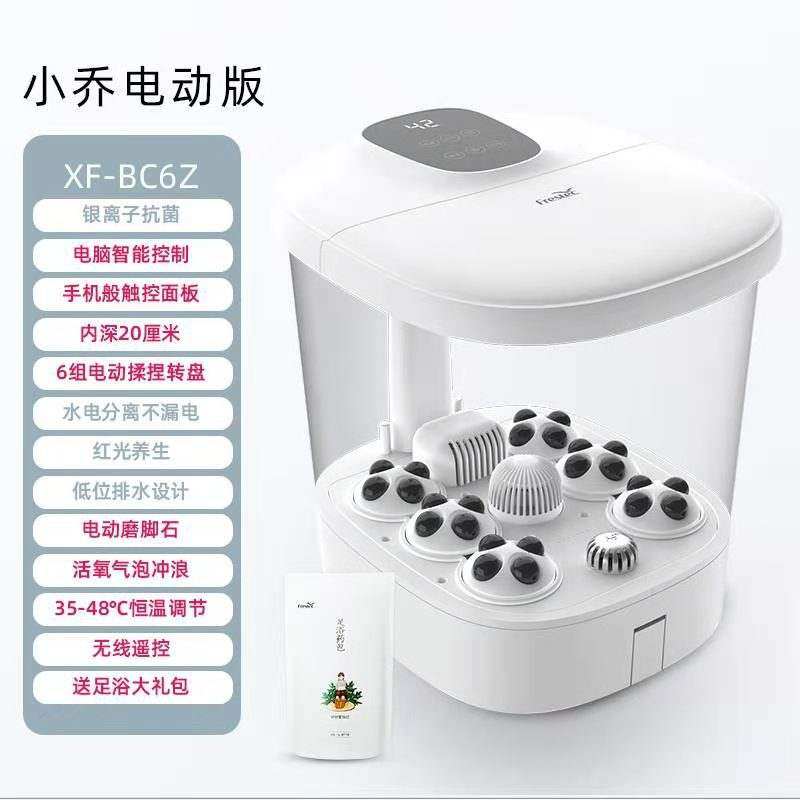 足浴器泡脚桶过小腿足浴盆电动按摩全自动加热恒温调节家用泡脚机