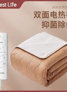 正品forestlife电热毯加厚双人家用学生宿舍电褥子双面恒温保暖垫