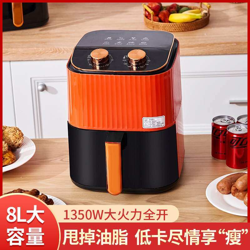 新款家用多功能空气炸锅无油无烟机械电炸锅大容量