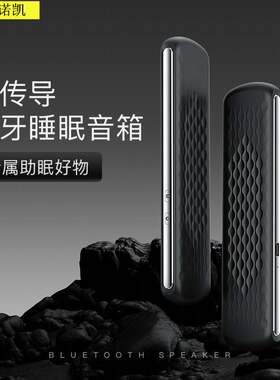 新款睡眠耳机侧睡专用隔音无痛骨