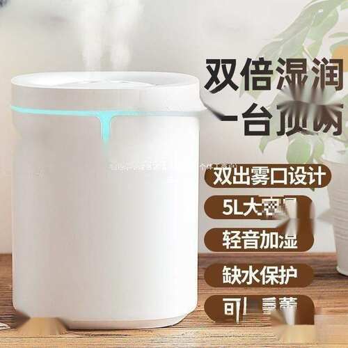 USB潘家用婴儿补水加湿器加湿器