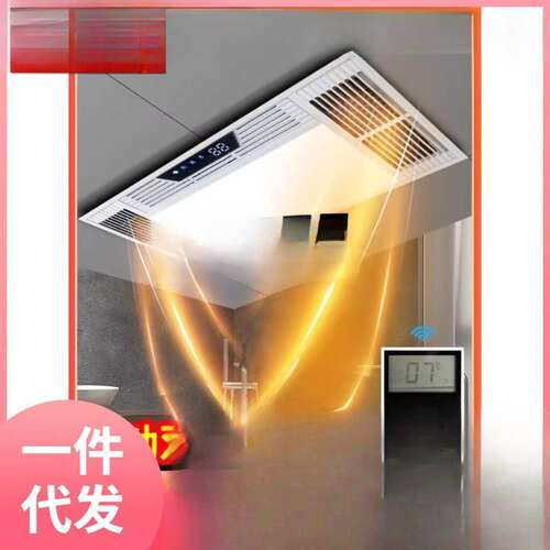 风暖浴霸卫生间多功能排气扇led
