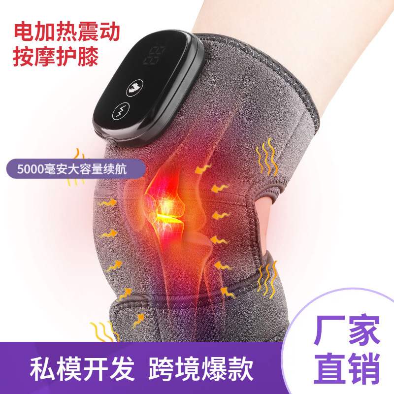电加热按摩护膝护肩膝盖无线发热艾草老寒腿智能红外线理疗仪工厂