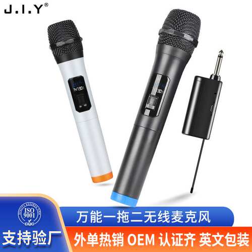 J．I．Y无枪型指向麦克风/话筒
