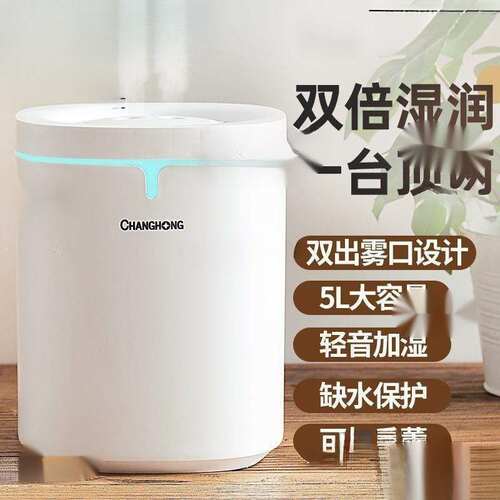 USB适用加湿器卧室家用室加湿器