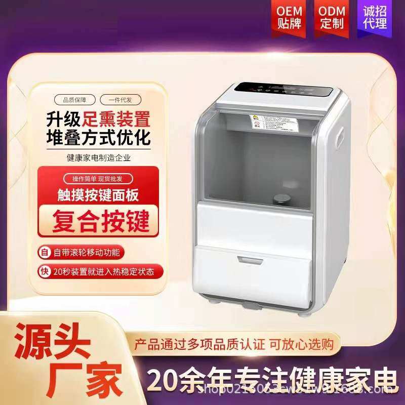 便携半自动加热智能恒温足疗机按摩器洗脚桶电动泡脚桶足浴盆直销