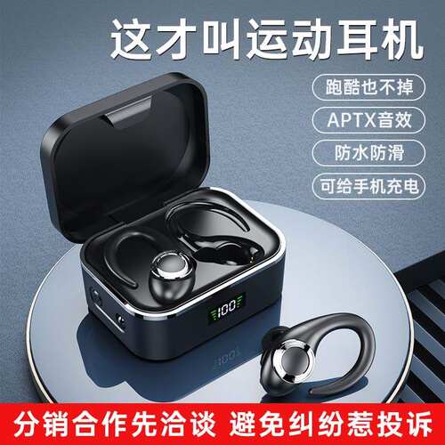 CHEERICH5.4TWSX91新款蓝牙耳机