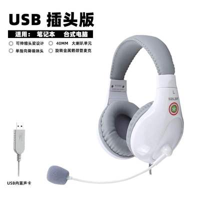 头戴式儿童耳麦有线学习耳机网课