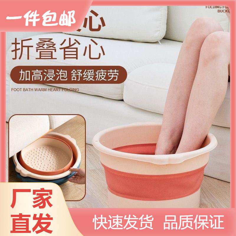 【包邮】泡脚桶可折叠学生宿舍家用高深过小腿沐足浴药包按摩塑料