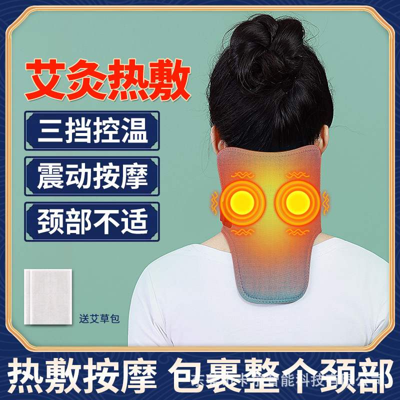 电热加热颈椎理疗护颈带艾灸热敷脖子电发热围脖颈部保暖神器USB