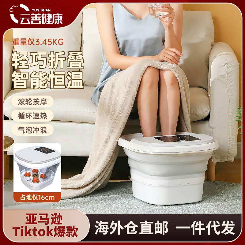 折叠足浴盆电动家用全自动按摩泡脚桶深桶加热便携足浴器,个人护理/保健/按摩器材,足浴器,淘宝优惠券,粉丝福利购,淘宝优惠卷