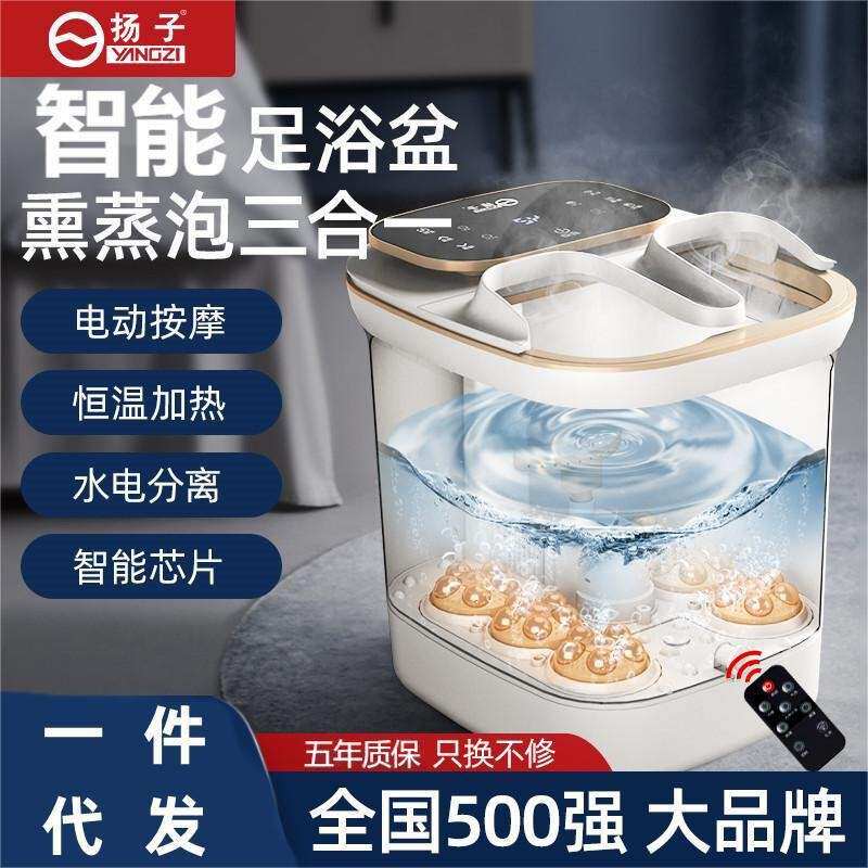 全自动足浴盆深桶加热泡脚桶家用电动按摩温度调节足浴器礼品