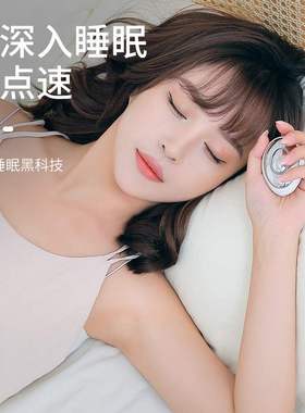 智能手握睡眠仪微电流睡觉神器快速入睡好物便携式ces脉冲2021款