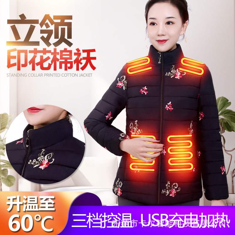USB电热棉服女款户外防寒保暖电热棉衣智能温控加热发热妈妈棉袄