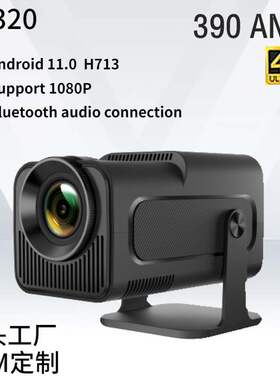 HY320投影仪4K高清安卓11projector旋转180度自动矫正投影机