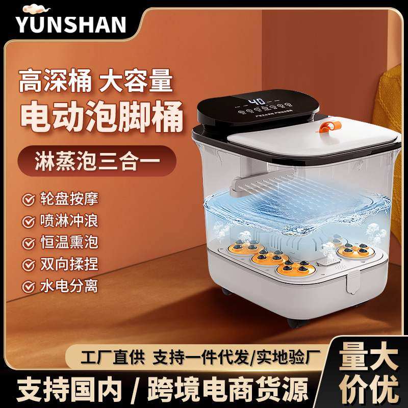 泡脚桶电动家用深桶恒温加热足浴盆按摩器全自动泡洗脚盆礼品