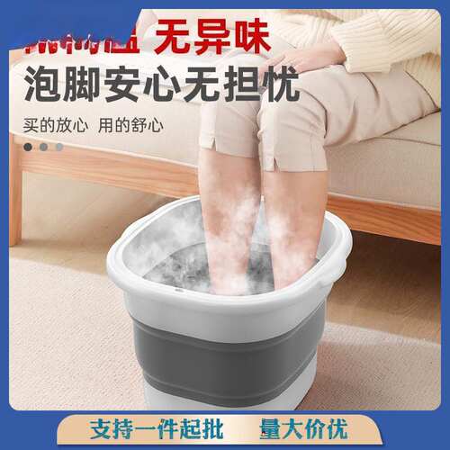 可折叠泡脚桶加高家用泡脚桶折叠