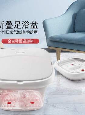 家用旅行恒温加热折叠遥控按摩足
