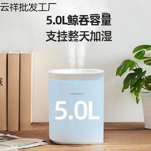 USB适用加湿器卧室家用室加湿器