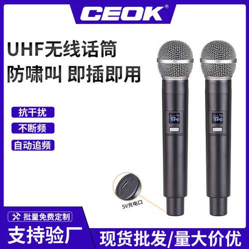 无全指向/无指向麦克风/话筒