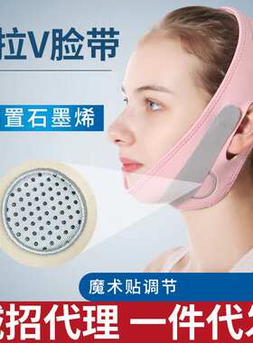 君来康瘦脸器睡眠绷带提矫姿用品