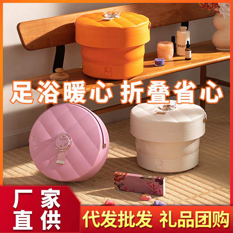 DPS加热器可折叠泡脚桶家足浴器