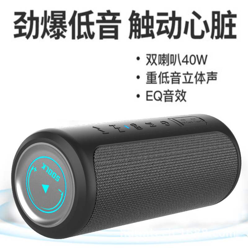 蓝牙音箱低音炮大音量立体声双喇叭户外防水插卡车载音响40W