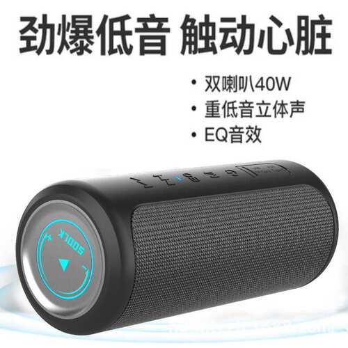 蓝牙音箱低音炮大音量立体声双喇