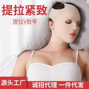 面罩绷痕睡眠面膜小V脸提拉紧致法令纹双下巴全脸透气咬肌薄头套