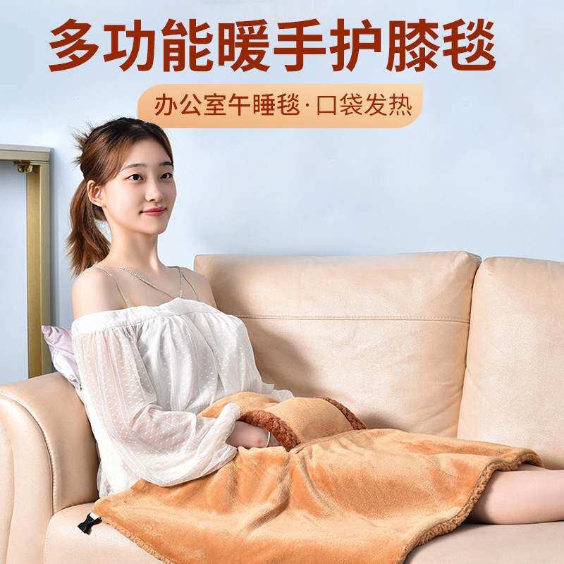 家用理疗暖身柔软电热毯 智能恒温保暖加热毯冬季盖腿披肩加热垫