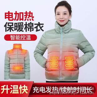 电热羽绒棉服女防寒保暖全身发热棉袄智能温控加热外套 USB充电式