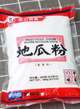 福清银山地瓜淀粉山芋福州特产