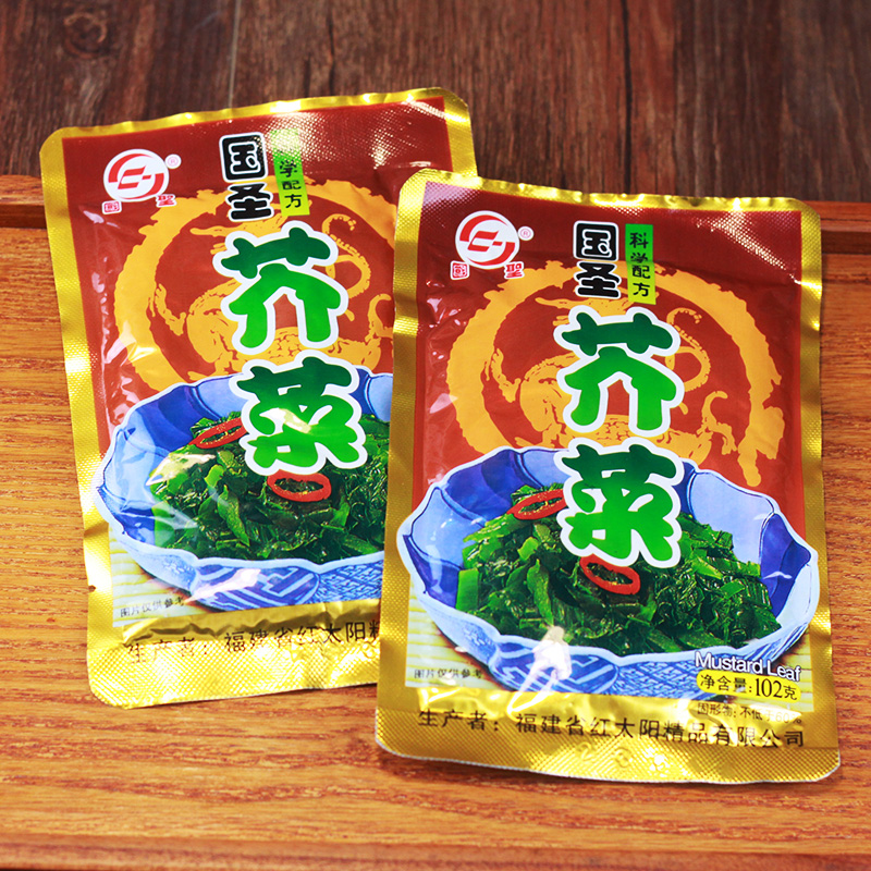 酱腌菜国圣芥菜102g袋装下饭菜即食小配菜泡面搭配咸菜开袋即食,水产肉类/新鲜蔬果/熟食,酱菜/下饭菜/外婆菜,淘宝优惠券,粉丝福利购,淘宝优惠卷
