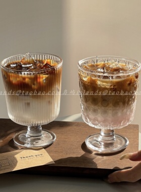 设计感高脚玻璃杯家用水杯高颜值女生透明饮料果汁咖啡杯微醺酒杯