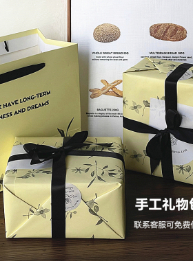 ins风精致礼品包装袋生日礼物礼品盒包装  可代写贺卡