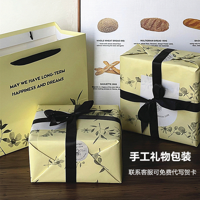 ins精致生日礼物礼盒装