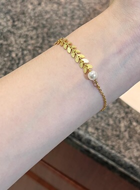 电气白兰金色叶子珍珠鱼鳞手链