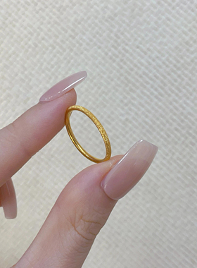 纤细显白!2026年新款招财百搭舒适磨砂黄金色戒指不掉色情侣逼真