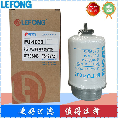 87803443 87803445 FS19972 P551434适配杰西博挖掘机柴油滤芯