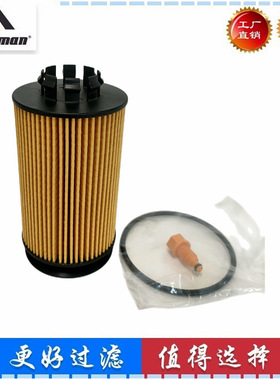 ME422880 QC000001 LF16330 适配尼桑/三菱车用机油滤清器 滤芯器