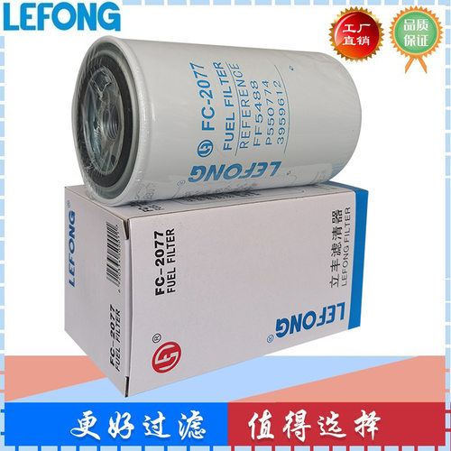 600-319-3750 3959612 600-311-3750  P550774适配挖掘机柴油滤芯