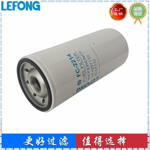 4297132 FF5851 适配SDMO柴油发电机组R1250C X910柴油滤芯滤清器