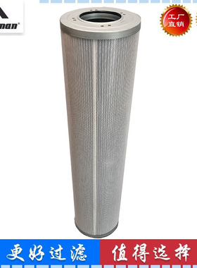 适配临工LG6225 220 235E 210 225挖掘机 回油滤芯液压过滤器进油