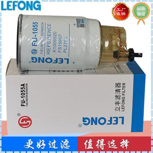 PL270X 1000700908 K1006520 FS19907 P551034适配斗山挖掘机滤芯