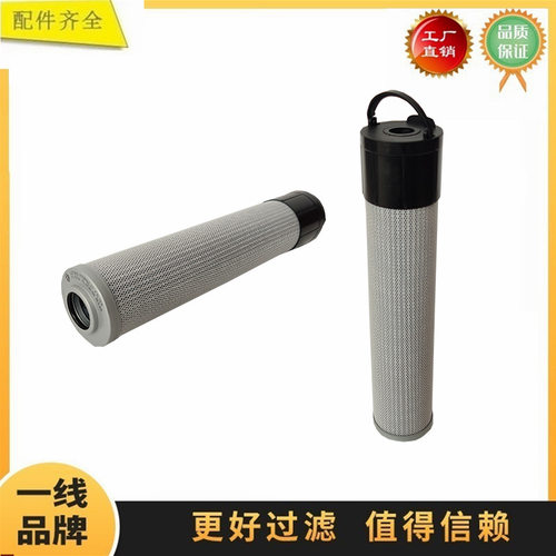 11081571 P185409 G716860060310 拖拉机液压滤芯过滤器 V3073058
