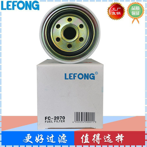 8-97172549-1 97172549 FF545 P550057挖掘机柴油滤芯 滤清器