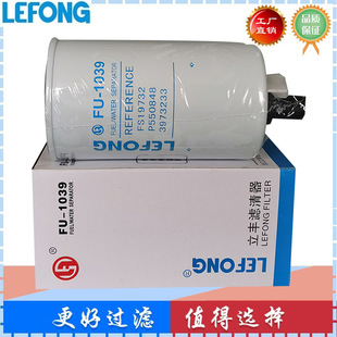 P550848 3973233 FS19732适用于阿特拉斯 挖掘机柴油滤芯滤芯器