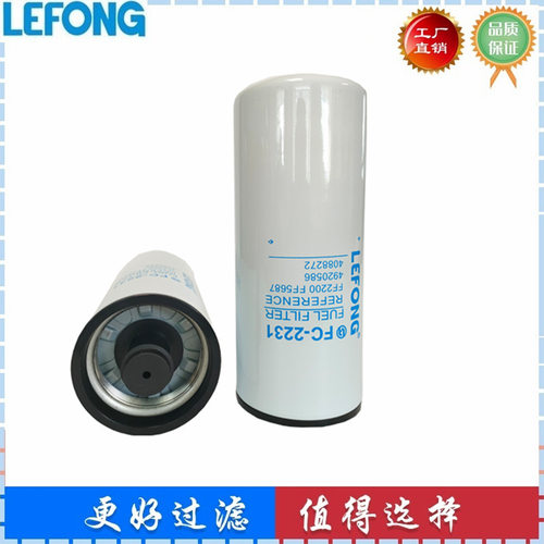 4088272 4920586 4960198 FF2200 FF5687 柴油滤清器滤芯东风天龙