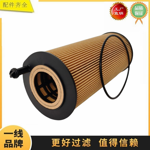 E824HD264 HU12006Z LF17548适配奔驰卡车牵引车机油滤清器滤芯器